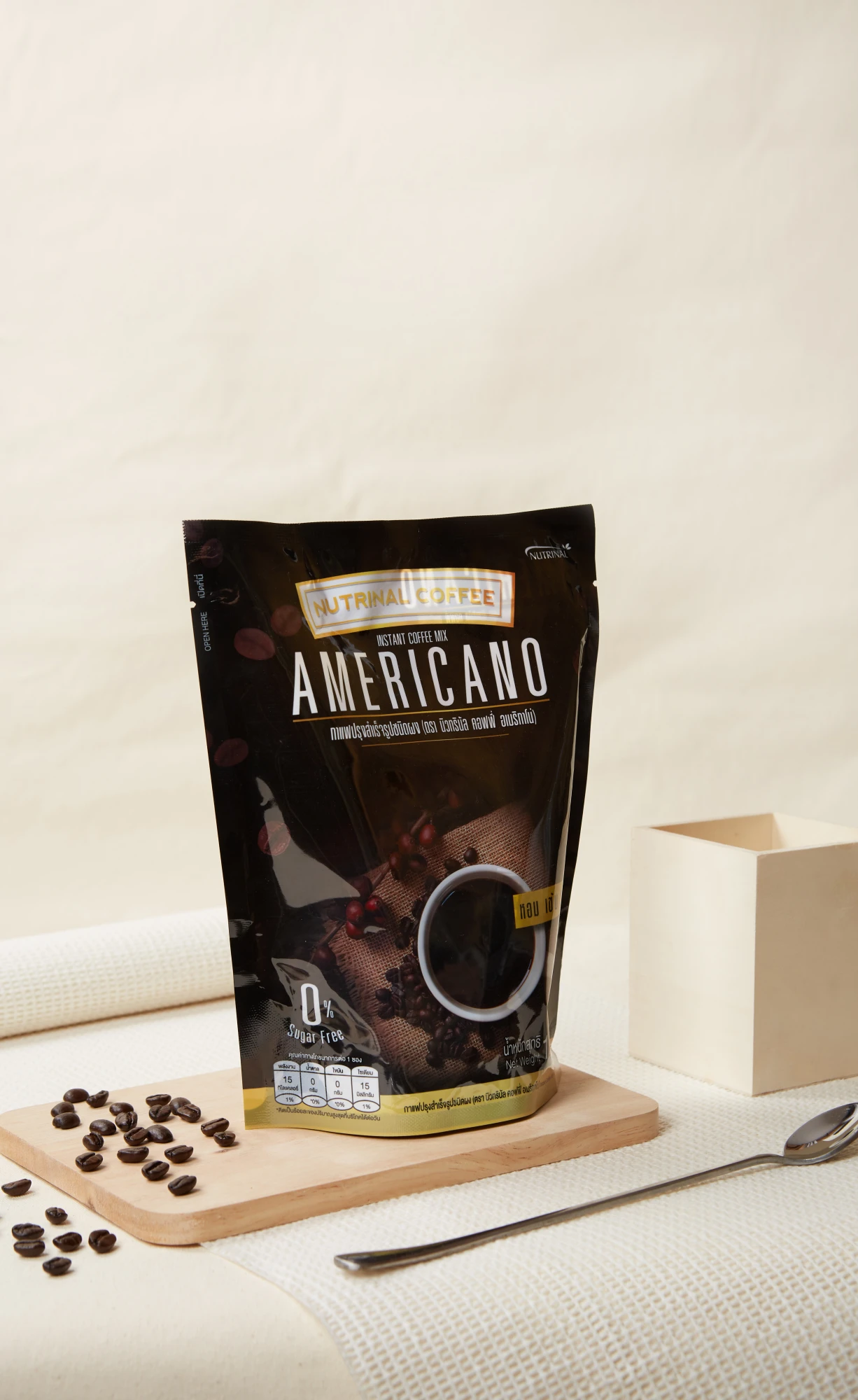 Americano Coffee - Image 2