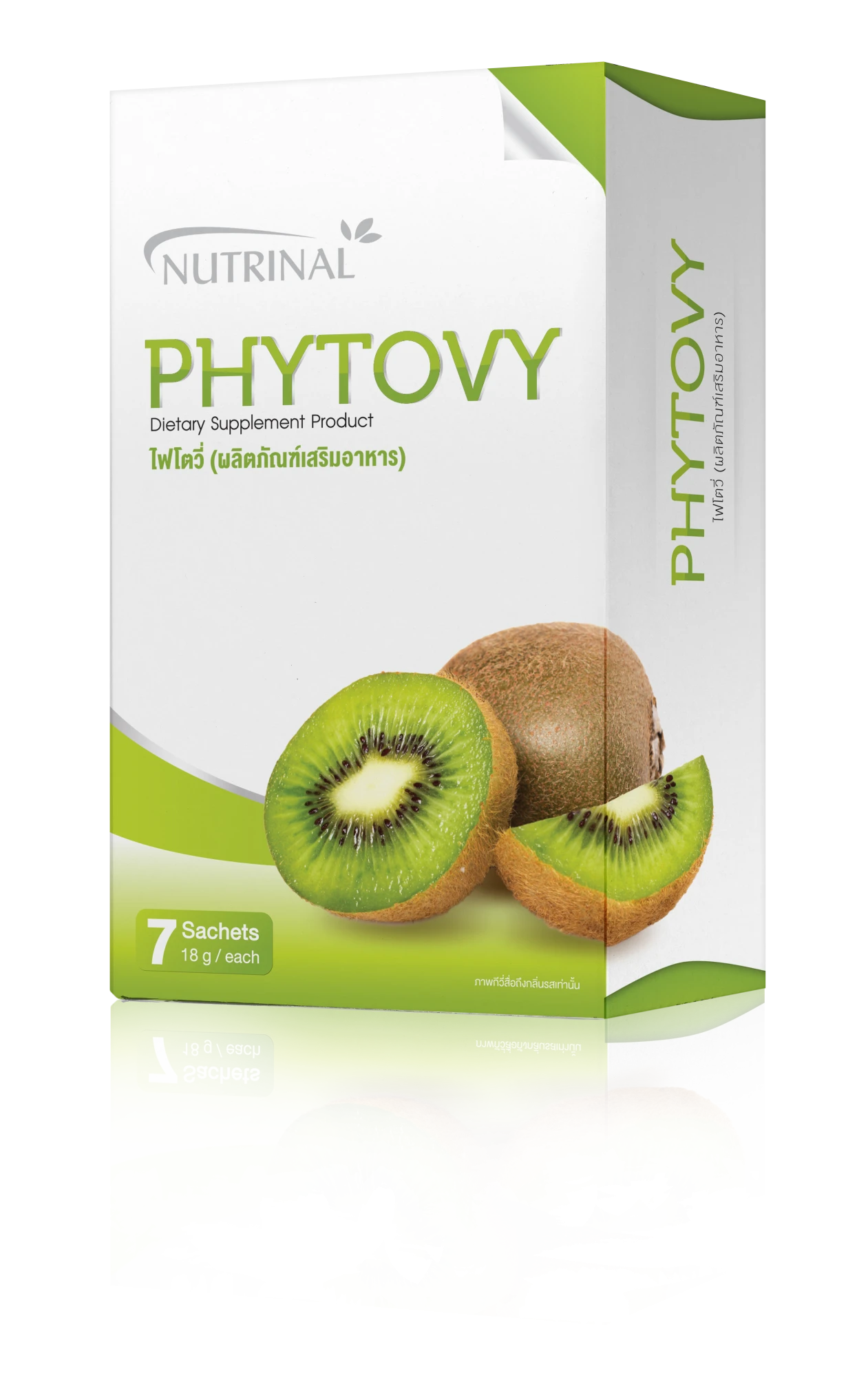 Phytovy ไฟโตวี่ (7ซอง)