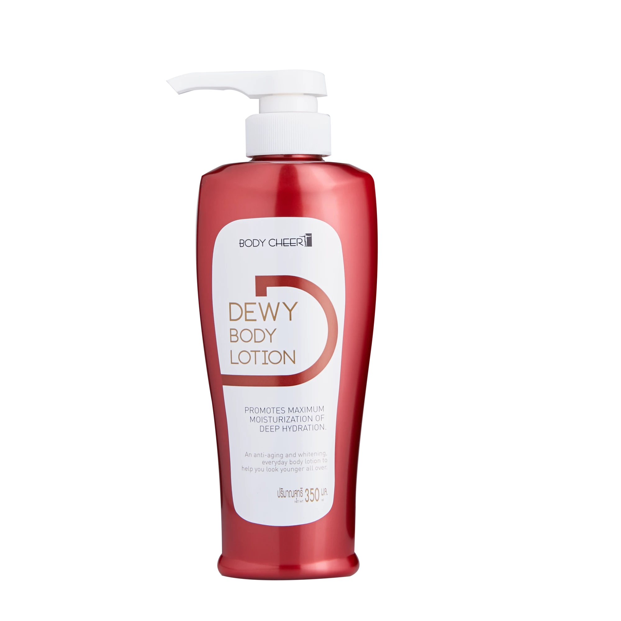 Dewy  Body Lotion
