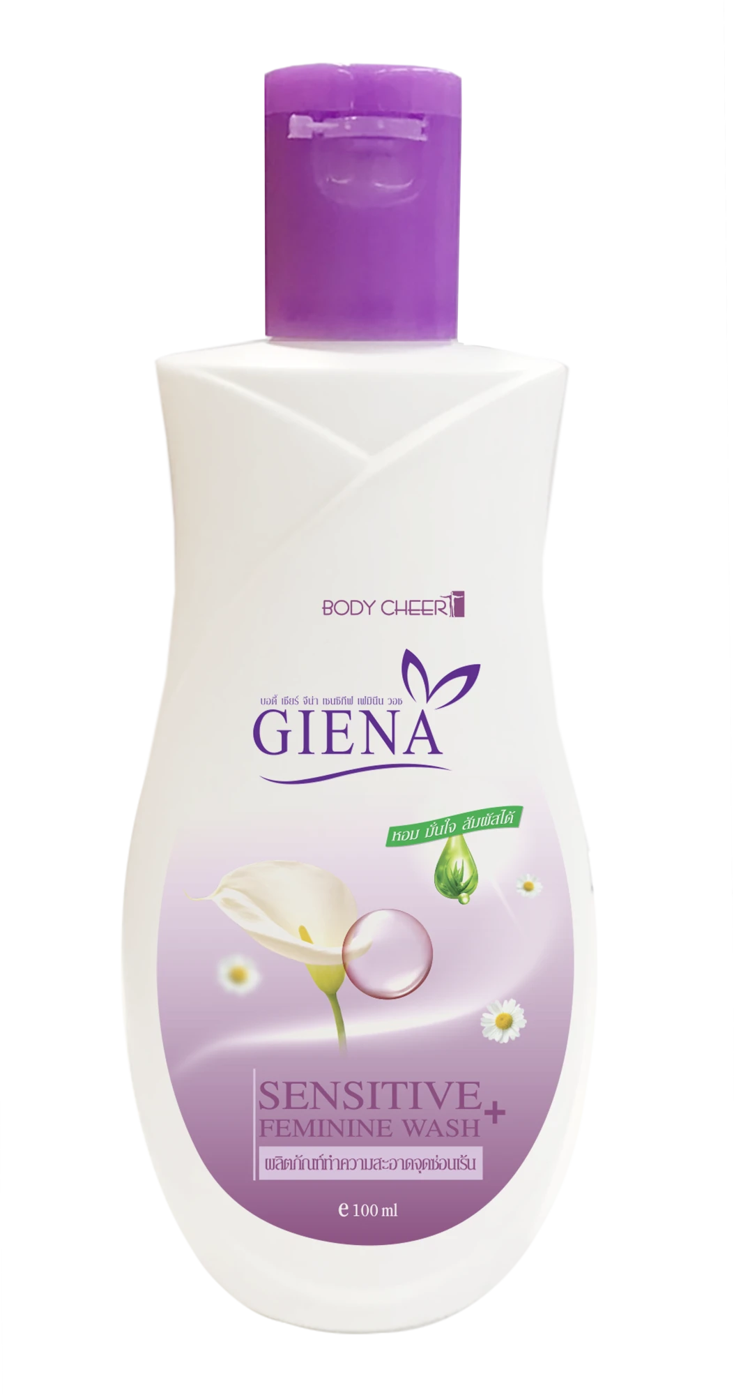 Giena Gentle Feminine