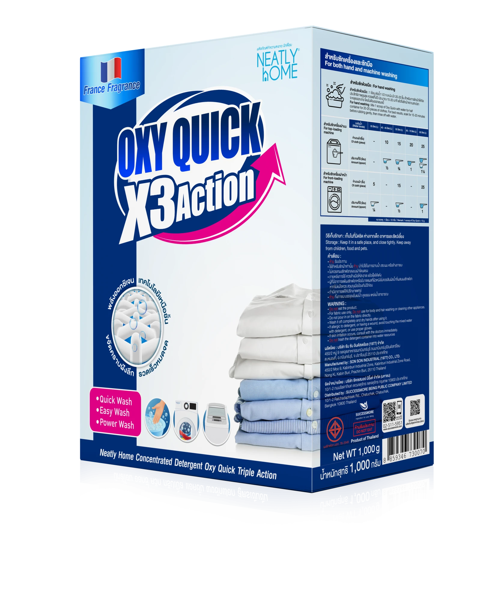 Oxy Quick 3 Action