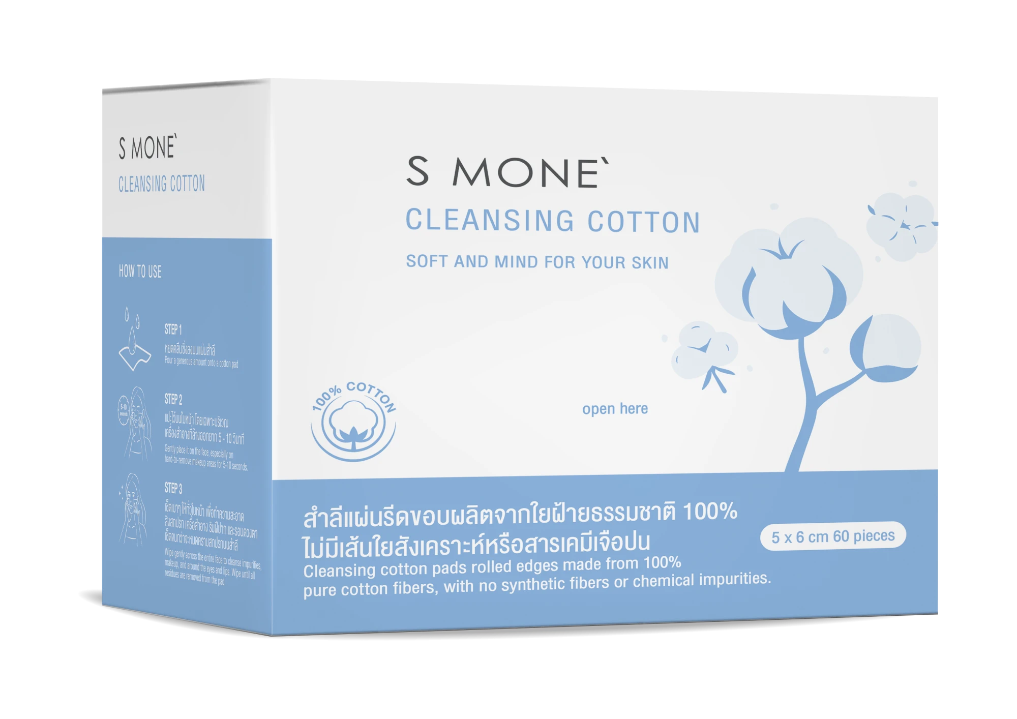S MONE FACIAL COTTON PAD - Image 2