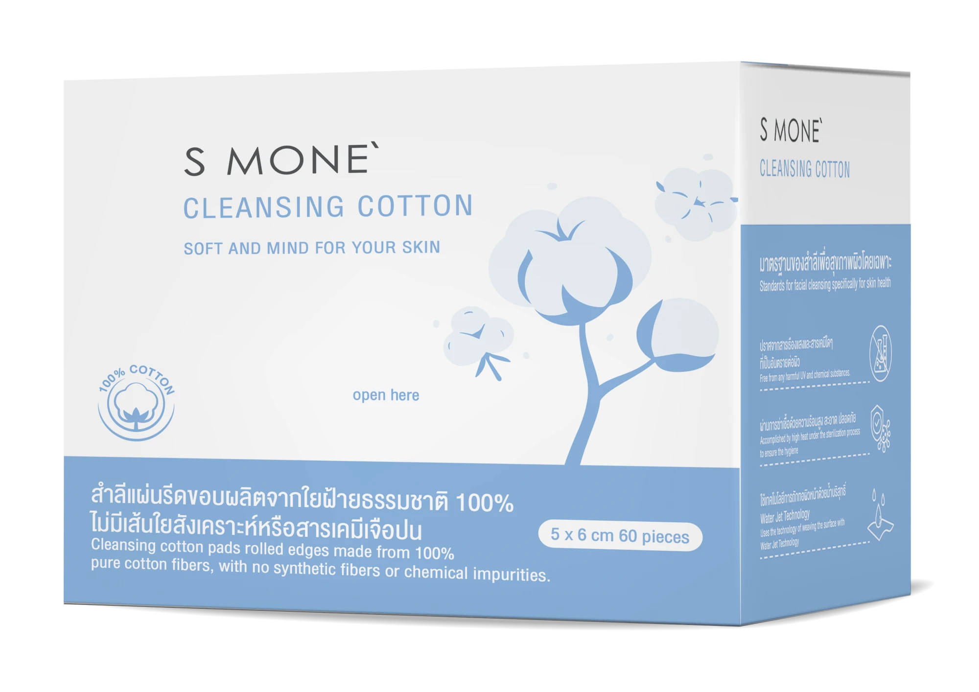 S MONE FACIAL COTTON PAD - Image 3