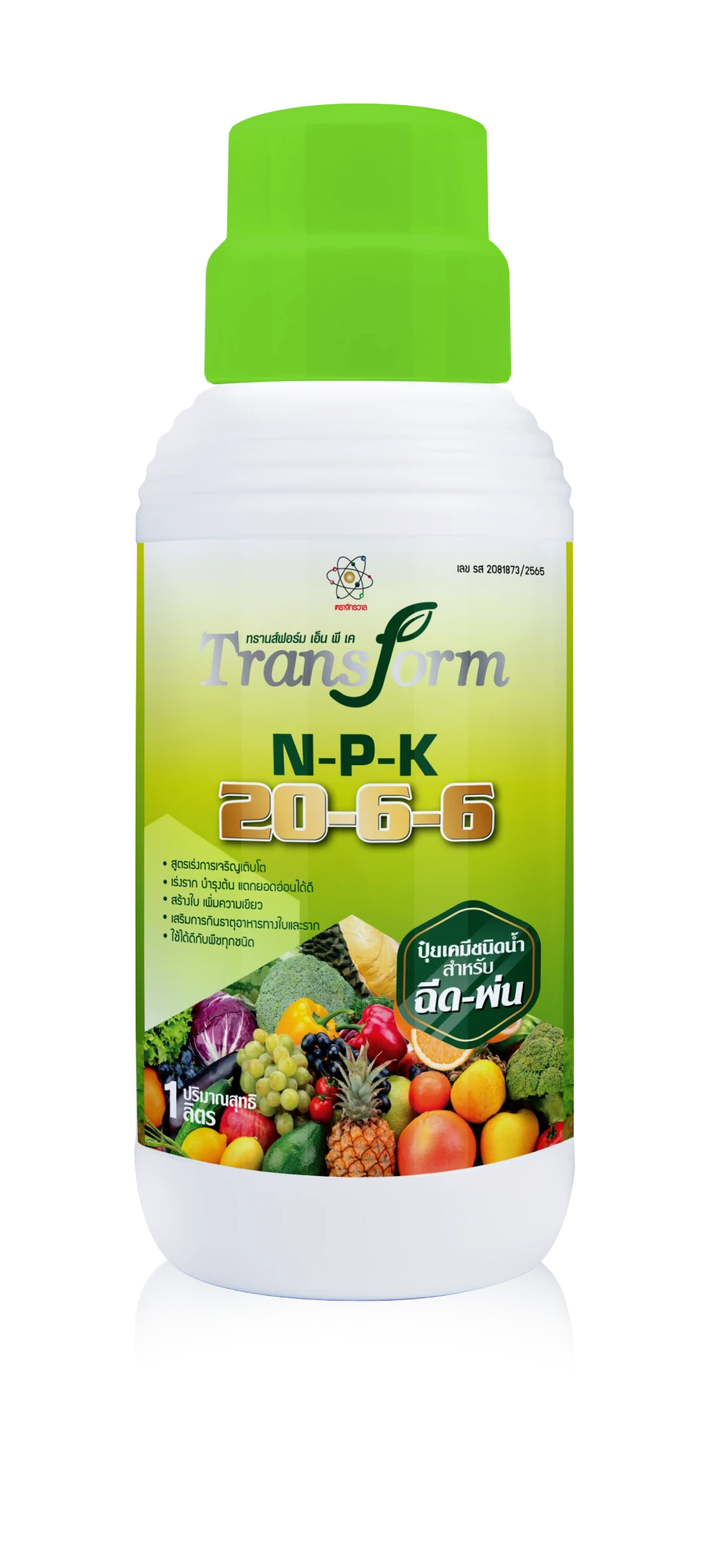 Transform NPK สูตร 20-6-6