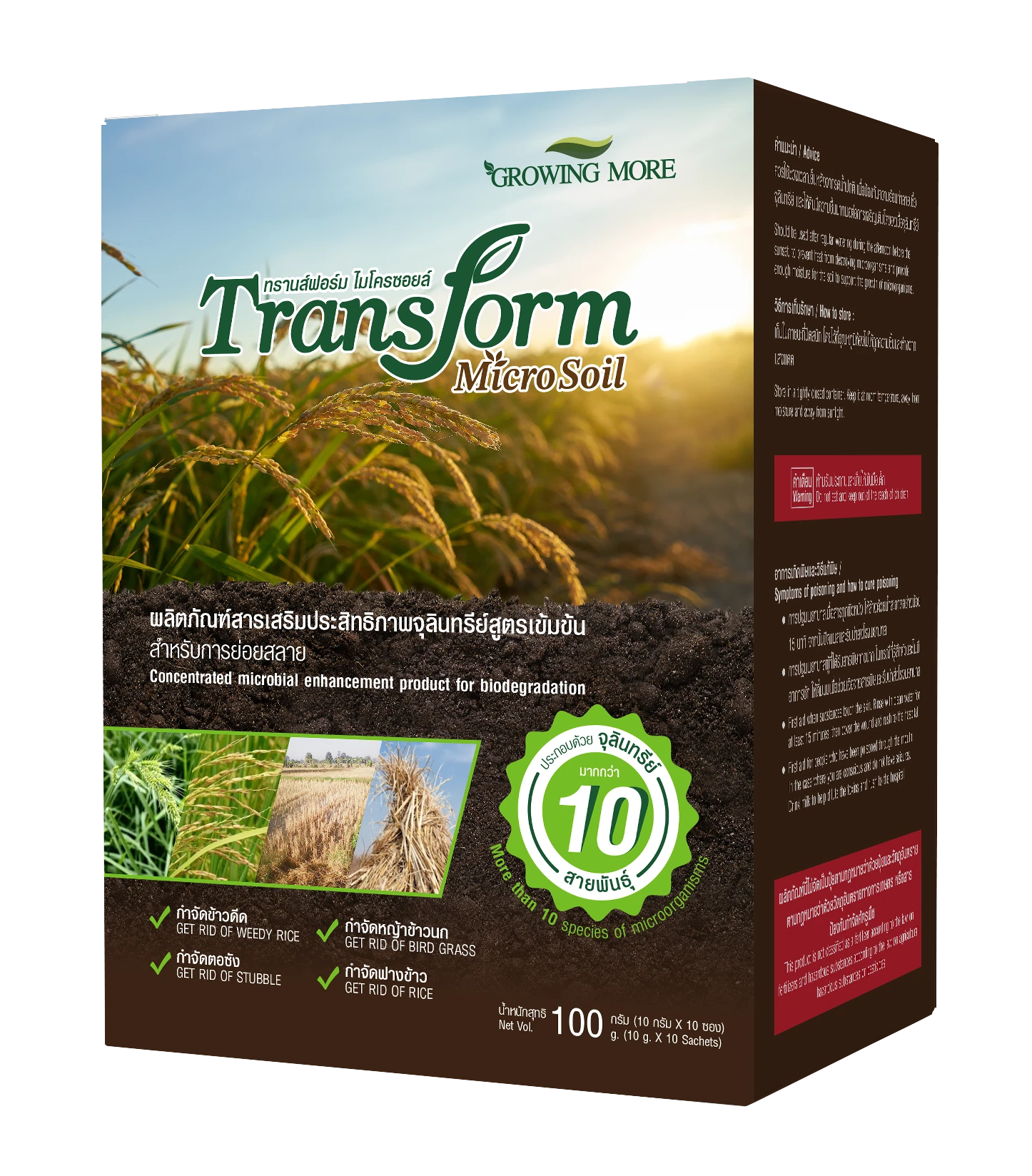 Transform Micro Soil